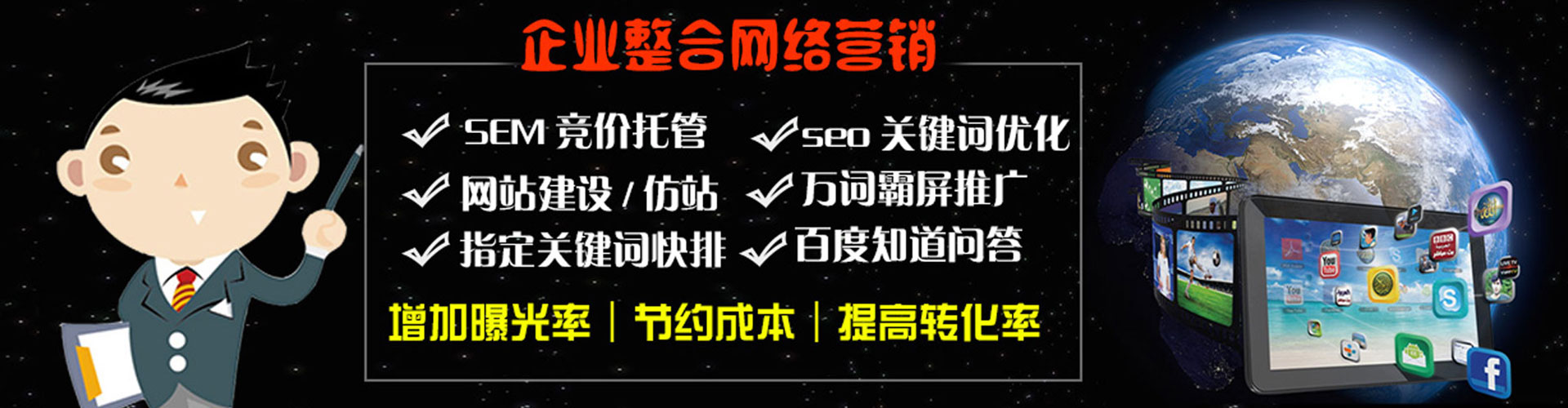 郧西头条信息流