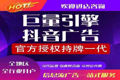 快手信息流运营成功案例剖析