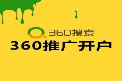 SEM代运营案例分析：精准投放策略解析