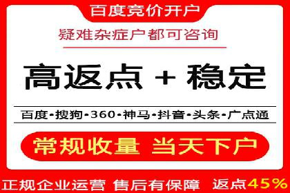 某企业携手SEM代运营托管公司，实现营销效果翻倍